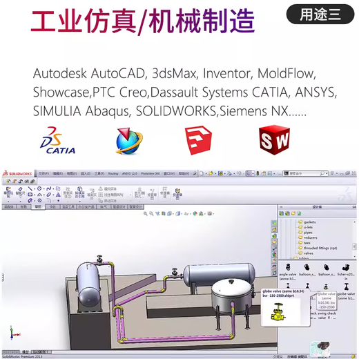 Designer's special CAD drawing UG programming 3D rendering SU modeling PS art CDR desktop assembly computer host host + 24-inch monitor three Xeon 18 core + 64G + 1T + 16G independent display