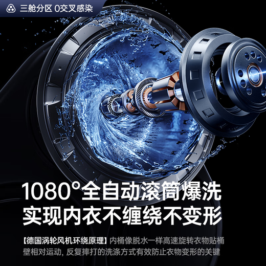 OJA hot-selling 100W丨Three-chamber pasteurization washing underwear washing machine three-cylinder fully automatic wall-mounted small washing and drying all-in-one sock machine three-cylinder sterilization, cooking, washing and dehydration, a must-have for lazy people, three-cylinder washing, drying and drying in one