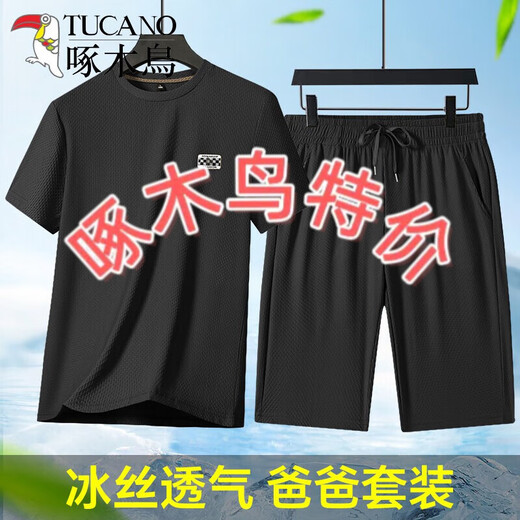 啄木鸟（TUCANO）爸爸休闲跑步套装男士2025年春季商务休闲凉感冰丝中年短袖短裤 N6198黑色套装 M