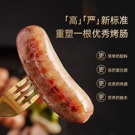 
Fengweipai original black pork sausage 2 boxes + fried shrimp sausage 1 box sausage ham sausage barbecue ingredients 1050g