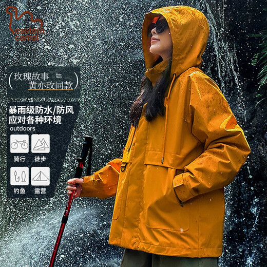 EASTERN CAMEL Rose Story Huang Yimei same style couple three-in-one assault jacket men and women autumn and winter jacket windproof jacket for men