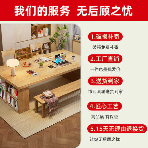 咏幻实木大板桌家用书桌书柜一体台式电脑桌工作台客厅多人学习写字桌 CR9904#1.6米实木大板桌下单备注 否