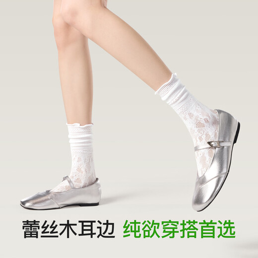 SecretWorld袜子女夏季薄款芭蕾风堆堆袜网眼透气中筒袜蕾丝边配小皮鞋长筒袜