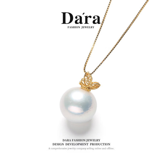 Dara (dara) 18K gold butterfly pearl pendant 13-14 round bright pearl necklace is a self-worn birthday gift for my wife and mother.