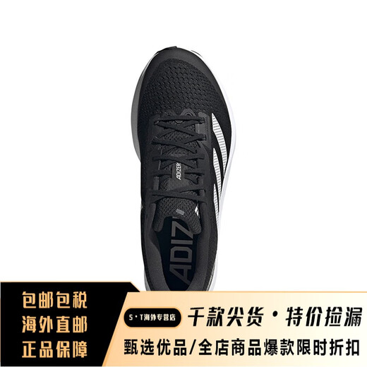 Adidas Männer- und Frauenschuhe Adizero Sl Polster Sneakers Mesh atmabre -Laufschuhe HQ1349 45