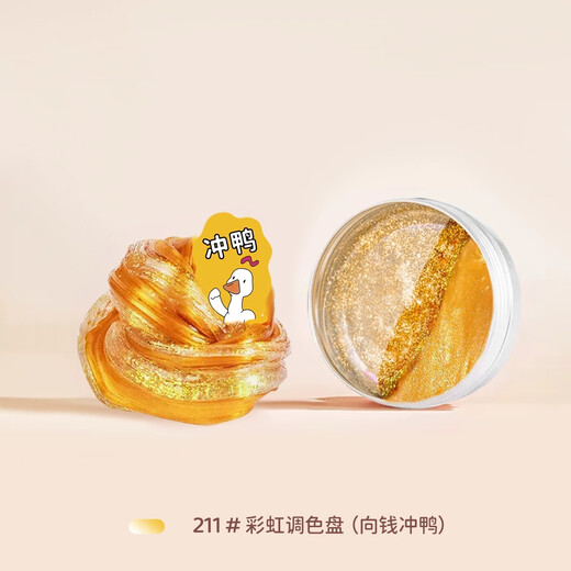 名遇非牛顿流体液态玻璃泥橡皮泥粘土解压玩具彩泥变色龙大礼包水晶泥捏捏乐史莱姆生日礼物 黄色