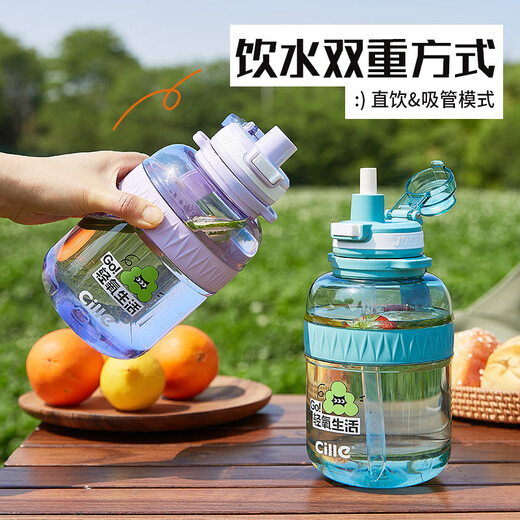 El nuevo hervidor de paja deportivo de alto aspecto de Xile, vaso de plástico transparente, vaso de agua para exteriores, vaso espacial para hombres y mujeres, rosa canela 1000ML