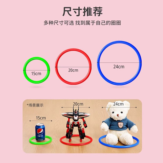 Nachtmarktstände Spielzeug und Straßenstände Ringe Plastikkreise Kinder Ringe Kinder Preise und Geschenke Quelle Plastikringe im Durchmesser 24 cm-1 (Masse)