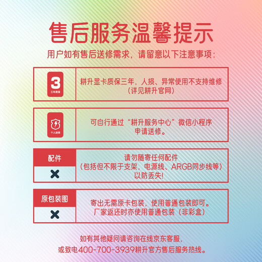 Gengsheng GeForce RTX 5060 Zhuifeng White OC 8G Tarjeta gráfica para juegos DLSS 4 Juegos de deportes electrónicos/Edición de diseño/Implementación local de IA/Entretenimiento en vivo