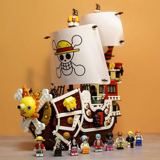 
Small particle Chinese building blocks One Piece Wanli Sunshine Corsair assembled boy toy gift Large size/Meli/1047 particles/40 cm