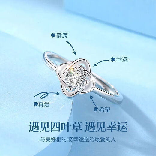 Pt950 platinum ring women's lucky four-leaf clover platinum moissanite engagement ring gift for girlfriend ungraded 1 carat ungraded four-leaf clover diamond ring