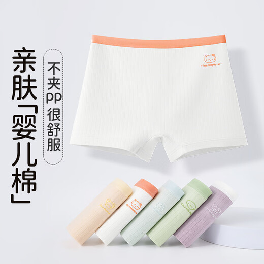 Catman Girls Underwear Children's Pure Cotton Boxer Unclamped PP Cotton Baby Big Kids Little Girls 100% Boxer Shorts Pink + White + Green 150 (3XL) (Recommended weight 65-75Jin Jin is equal to 0.5 kg)