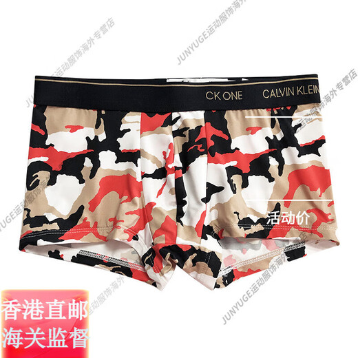 Calvin Klein Spot CK Unterwäsche Calvin Klein Herren niedriger Taille Leicht atmungsaktives, eng druckerdurchdringlicher Druck.