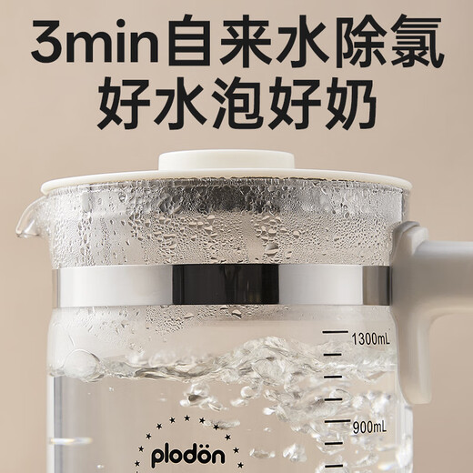 PLODON constant temperature milk regulator multifunctional baby hot milk warm milk electric heating health pot No. 14 316 stainless steel milk regulator 1.3L