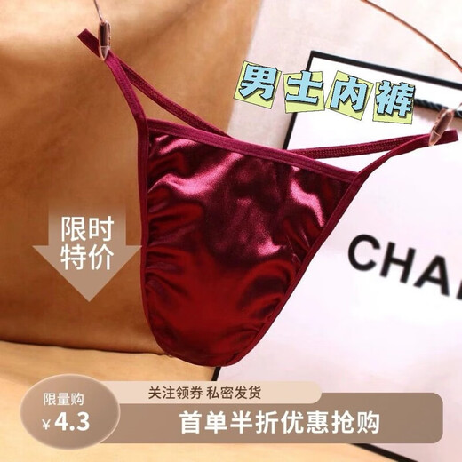 Half men's thong, sexy and hot, one thread, traceless, low waist, comfortable, naked, large size, European and American elastic underwear, new style, natural snowflake white, novices don't choose, L 120-140Jin Jin is equal to 0.5kg, suitable for wearing