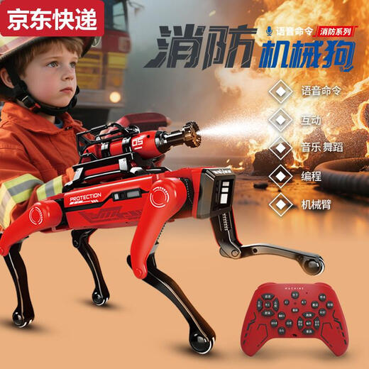 
Qilicai 2025 Intelligent Fire Fighting Machine Dog Ai Artificial Intelligence Remote Control Robot Children's Birthday Gift Toys Red Fire Fighting Machine Dog 8021