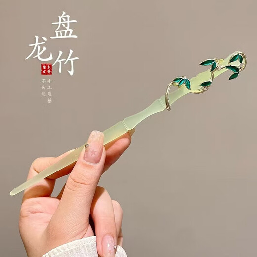 Temperament Bamboo Tassel Hairpin for Women New Chinese Style Modern Simple Hairpin Ball Headband Hairpin Ancient Style Headwear Summer Bamboo Gourd Tassel #002