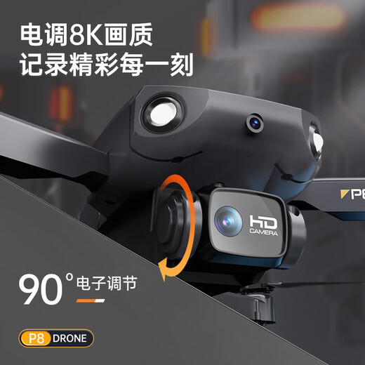 2025 Xinjiang UAV HD aerial photography of primary school students small remote control aircraft children boys birthday gifts against fall competitions June 1st birthday gift box boy aircraft 8k single-photographing flow positioning hover-obstacle avoidance-stunt rolling 3 batteries + free trial + handheld storage bag