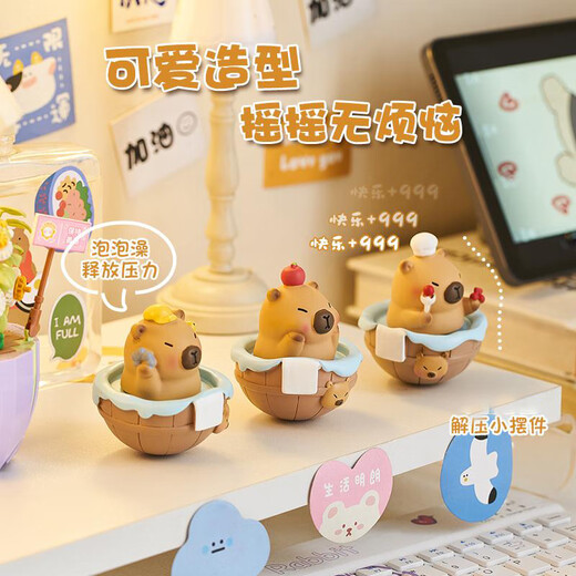 
Yunya cute pet tumbler desktop ornaments office work station cute small decoration souvenir birthday gift girl friend Capybara tumbler 4 pieces set [4 blind boxes]