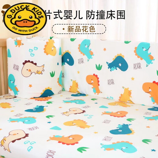 G.Duckkids Crib Fence Soft Bag Детский сплайсинг кровать ограждения охрана
