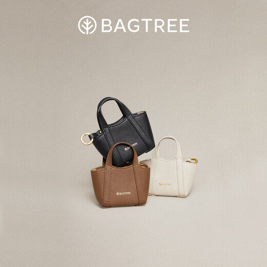 Bagtree Bag Tree Mini Bag Hängende Gemüse gebräunte Kuhlattenbeutel Hängende Kopfhörerbeutel Hängende Zubehör