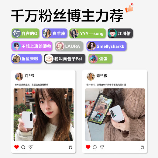 Xiaoxun Smart Mobile Portable WiFi6 High Speed Unlimited Traffic Wireless Network 2025 National Universal Portable Car Router Internet Card Official Ceramic White Extreme Edition Dual Band Dual Core