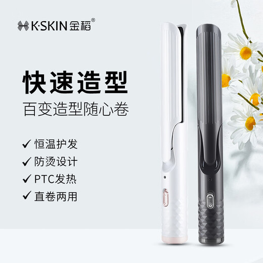 Golden Rice Plywood Curling Hair Straightener Mini Student Dormitory Small Power Straight Board Straight Hair KD3886A - British Regulation - White [Neutral] [Special for Foreign Countries]