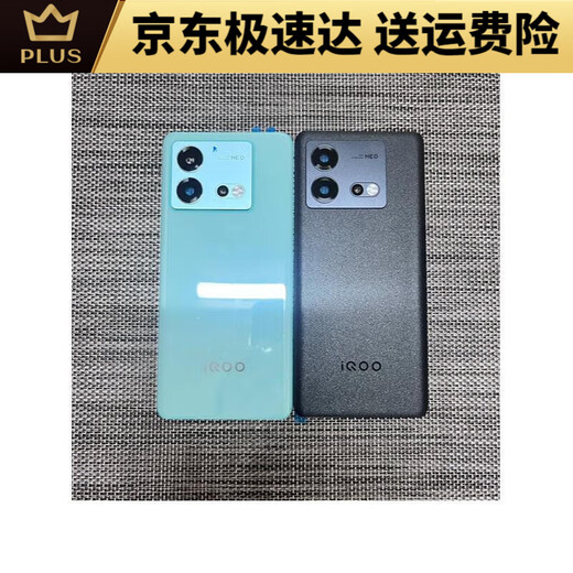 Suitable for Neo8 glass back cover neo8pro mobile phone back case battery cover shell middle frame frame IQOOneo8/8Pro surfing original back cover