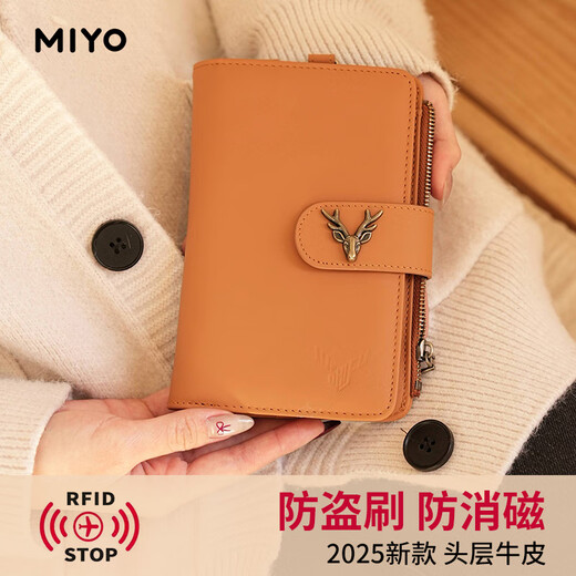 MIYO Bolsa de pasaporte antirrobo 2025 Nuevo estudio en el extranjero Ticket Air Ticket Clip Certificado Bolsa Multi-Función Bolsa Sunset Amarillo-Envíe Lanyard_ [anti-demagnetización anti-demagnetización real