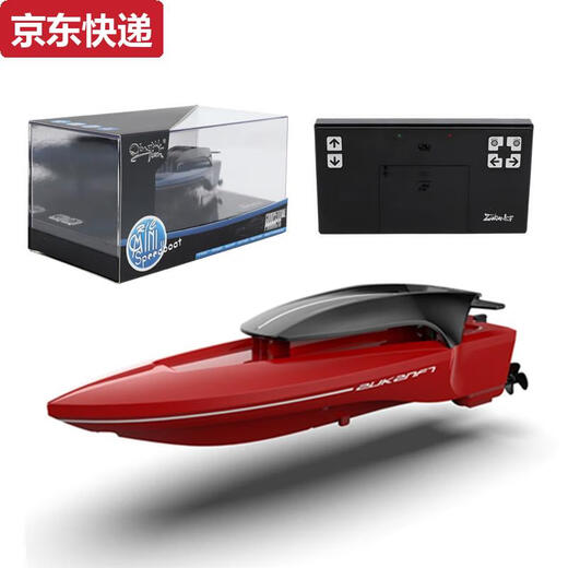 
Muqin Mini Six-Drive Remote Control Submarine Speedboat Nuclear Submarine Small Remote Control Hovercraft Fish Tank Charging Playing Toy Waterproof Speedboat Red 2.4G Standard + USB Charging - Battery Screwdriver
