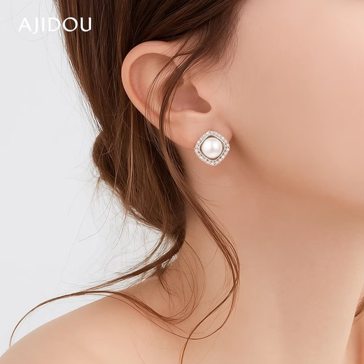 AJIDOU Ajidou pearl earrings high-end pearl earrings freshwater pearl women's temperament fashion jewelry gift birthday