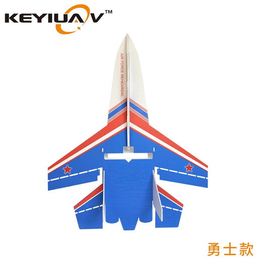 Control remoto de aeronave modelo Aeronave de ala fija Conjunto completo de PP Magic Board KT SU27 SU27 Modelo Resistente a la caída Velocidad normal (estándar) PNP Silent T Plug/XT60 Por favor, prepare Transformadores