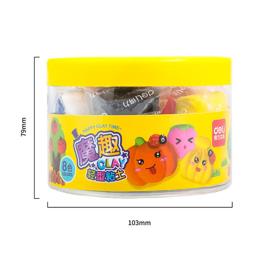 【7成新】得力(deli)超轻魔趣儿童8色轻型粘土套装/手工DIY彩泥套装 3D彩泥粘土玩具6450