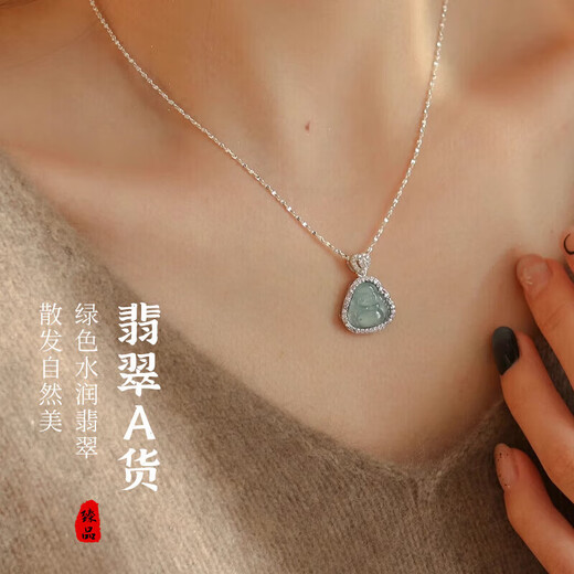 Jianlu Jade A-grade Maitreya Buddha Silver Necklace Women's Jade High-end Pendant Jewelry Birthday Gift for Mom and Girlfriend