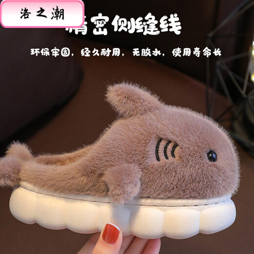 Luo Zhichao parent-child children's cotton slippers for boys and girls, warm soft-soled cotton shoes, autumn and winter non-slip cute home slippers, green dolphin, size 26-27, inner length 17.5CM, 3-4 years old
