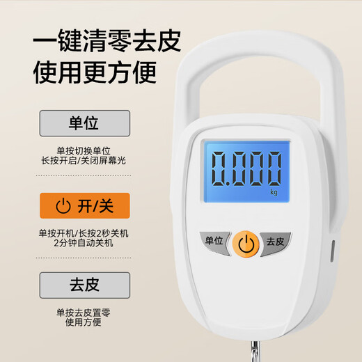 Jingjing Tokyo-made portable scale electronic scale weighing kitchen portable scale 50kg (with 2 AA batteries) white