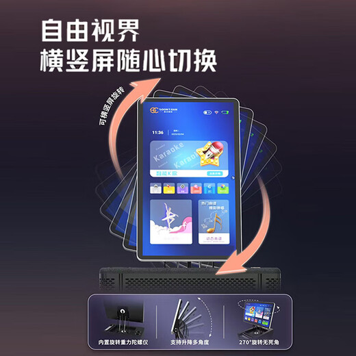 Songchuan International SA9-18 Outdoor 18-inch high-power karaoke all-in-one stage performance mobile trolley speaker with screen K song Bluetooth square dance video commercial rechargeable speaker Outdoor 18-inch heavy bass + 24-inch high-definition large screen