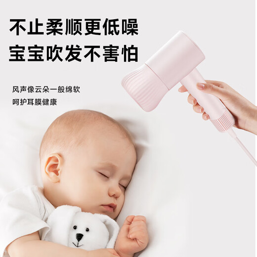 Pentium (povos) Sèche-cheveux à haute vitesse Ménage à ions négatifs de soins capillaires Strong Vents de séchage Mère et bébés enfants 9902 Boîte-cadeau [poudre de pêche tendre] Mère et bébé à choose incontournable