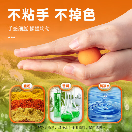 Morning Light (M&G) candy bag and bucket 24 colors + 6 bags 4D ultra-light clay children's super colored clay plasticine clay kindergarten primary school students handmade diy toys birthday school gift