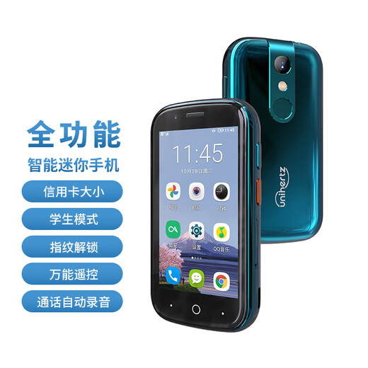 Unihertz Jelly 2 果冻超小智能双卡双待3.0英寸便携礼物推荐学生党必备学生戒网防沉迷手机4G全网通 墨绿 6GB+128GB