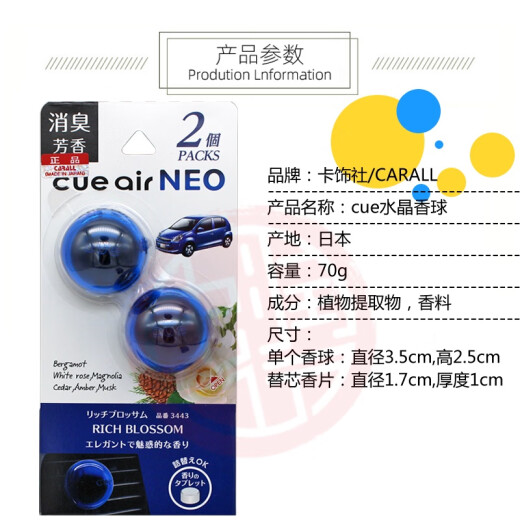 CAR de perfume de automóvil importado japonés Fragancia Car Carrero Durante Atmósfera de aromaterapia Interior Balm Air acondicionador 3291 Amarillo-fresco Citrus par