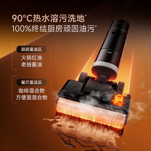 Zhuimi H40 Dampf [hohe Temperatur 160 Dampfwäsche, 90 Heißwasserwäsche, flach 0 Wollpackung, stille Trocknen] Bodenwaschmaschine Automatische Reinigung und Wischungsroboter