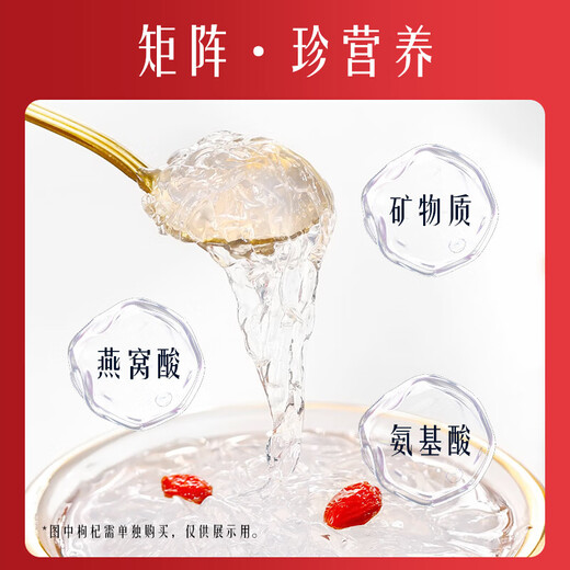 Pékin Tongrentang Instant Bird's Nest Bird's Nest Instant Eat Endlee Women's's Disposable Bottle Boad Boad Box Nutritional Suppléments Cadeaux pour les parents et les aînés [Forme solide 18%] 40G * 6 Bouteilles * 1 boîte Box Box Box