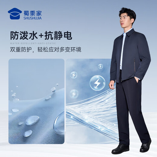 Shumaojia 2025 new autumn anti-wrinkle drape commuter trousers men's high-end nine-point trousers straight-leg trousers casual men's trousers Navy blue (F2 upgraded spring and autumn men's style) 175B /88B Height 175 Weight 150-170