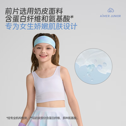 Aimer Kids verehrt Mädchen halbe Zuckermilch Skin Girl ein-, zwei- und dreistufig Sportweste AJ115C671 Dreistufe Kurzweste Pulver 170