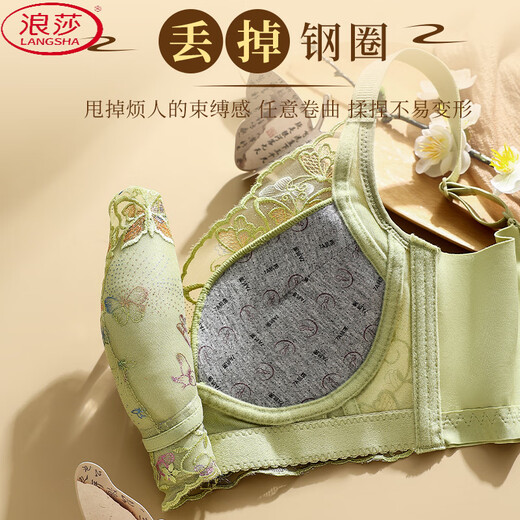 浪莎（LangSha）套装刺绣蝴蝶调整型女小胸文胸胸罩小胸收副乳聚拢矫正无钢圈 紫色套装 70A 32