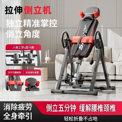 Gumuni home inverted stand-up machine inverted hanging artifact indoor multifunctional fitness equipment inverted stretch lumbar traction machine blue black - basic model