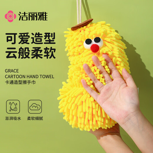 Jelia Hand Towel Chenille Cartoon Fruit Quick-drying Absorbent Towel Supplies Kitchen and Bathroom Necessary Big Banana