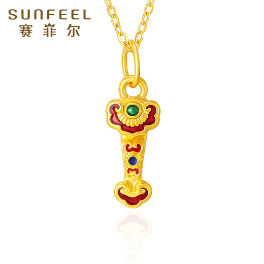 Chili gold pendant 5D hard gold Ruyi pendant pure gold enamel pendant auspicious pendant transfer beads for girlfriend 5D hard gold Ruyi pendant - chain not included (including enamel 0.30g