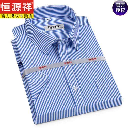 
Hengyuanxiang [200 DP free iron] Pure cotton short-sleeved shirt men's summer thin striped middle-aged formal dress plaid casual shirt short sleeve pinstripe purple DX6624 model 39 [Suggested 120-135 Jin [Jin equals 0.5 kg]]